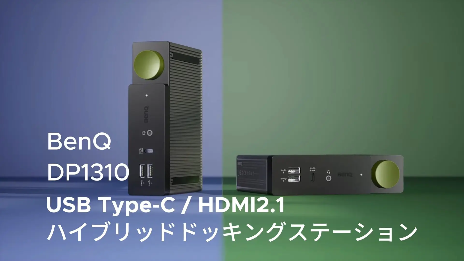 beCreatus DP1310 13-in-1ハイブリッドドッキングステーション (USB Type-C _ HDMI 2.1) _ BenQ ５