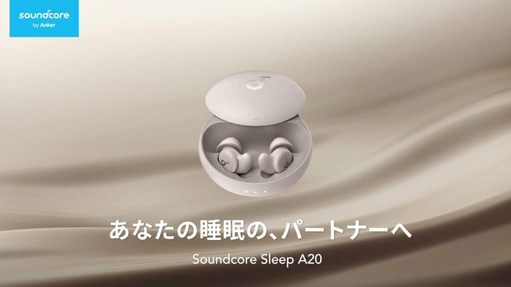 Soundcore Sleep A20