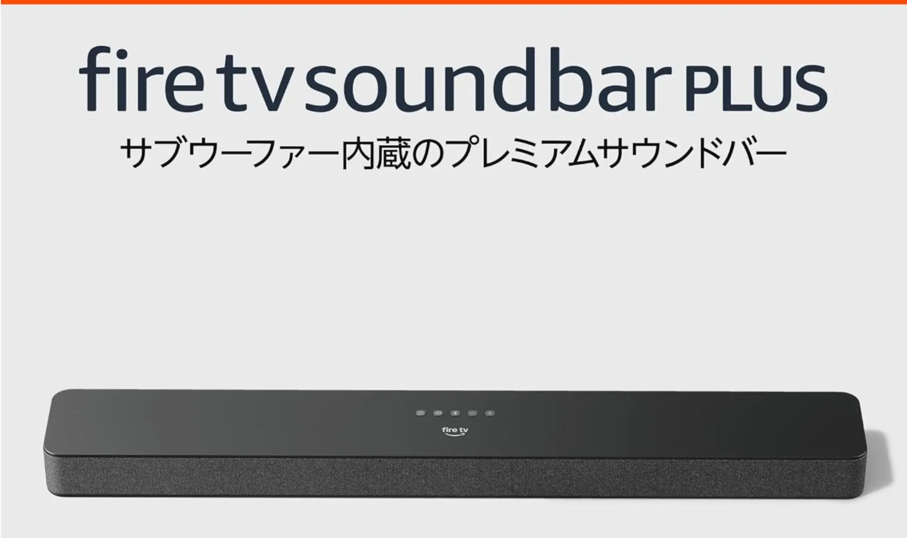 Amazon Fire TV Soundbar Plus (2024)