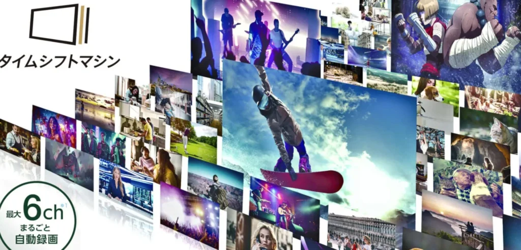 regza-x9900r-timeshift-machine-6ch-recording