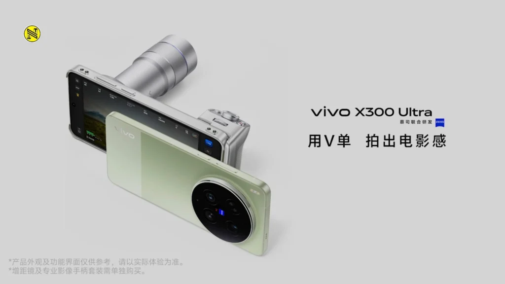 vivo-x300-ultra-photography-kit-cinematic-v-mount