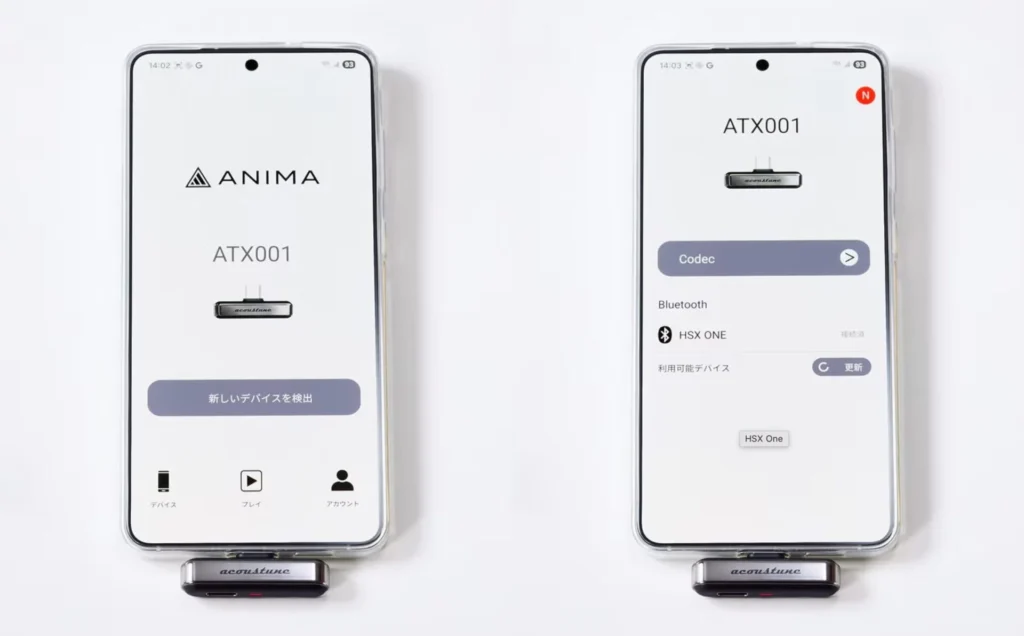 acoustune-atx001-anima-studio-app-codec-pairing