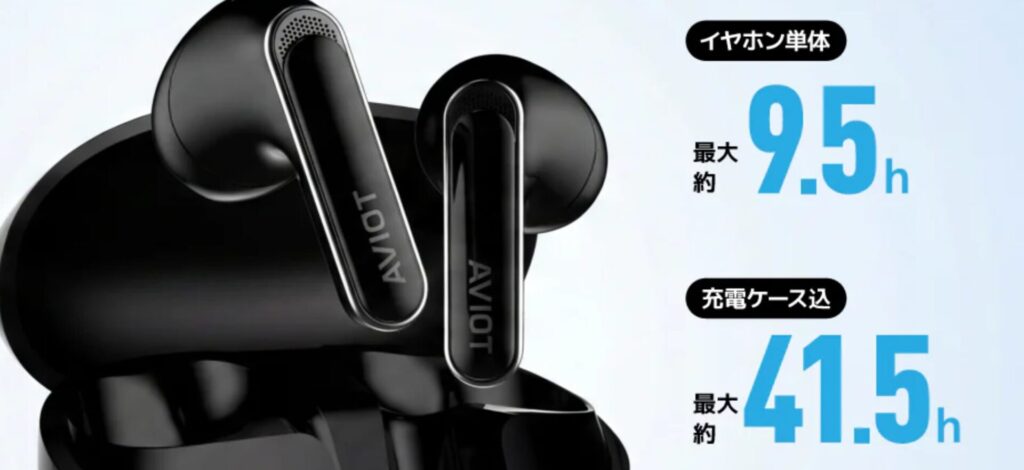 aviot-te-y1-battery-life-9-5h-41-5h