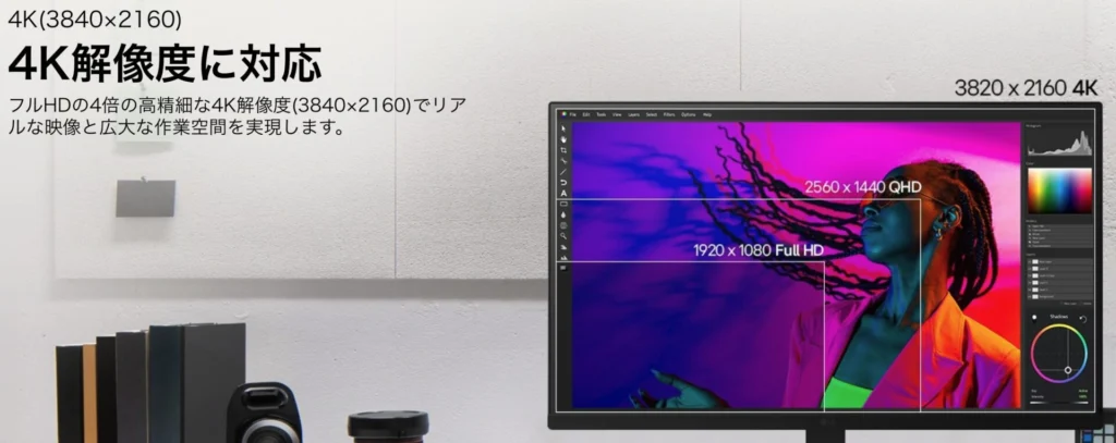 lg-27u711b-b-4k-vs-qhd-fullhd-workspace-comparison