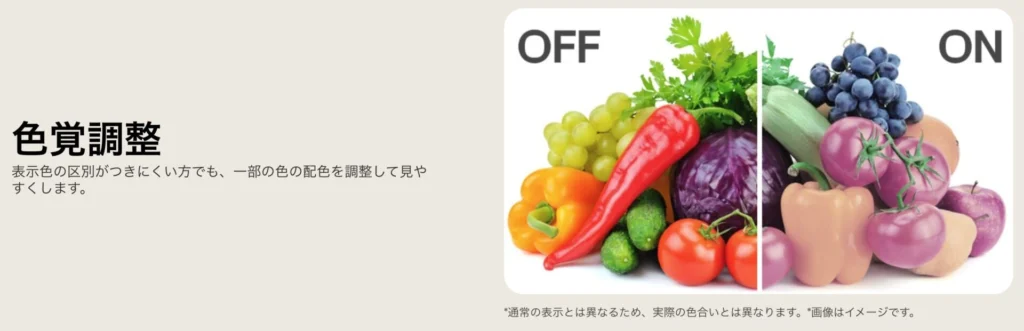lg-27u711b-b-color-blind-mode-on-off