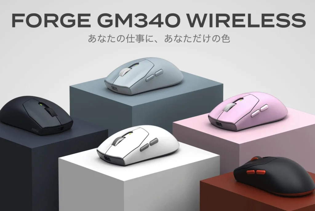 msi-forge-gm340-wireless-5colors-lineup