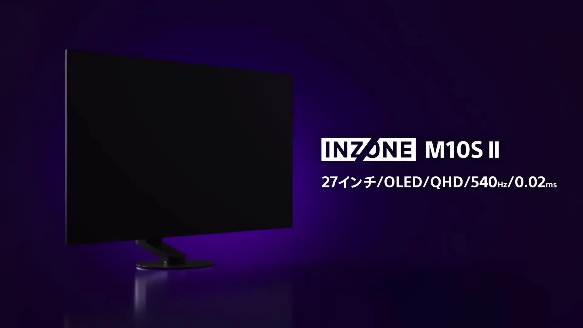 sony-inzone-m10s-ii-hero-product-overview