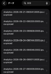 iPadの「解析データ」の一覧。Analytics-2026-09-21から2026-09-27までのファイル名が日付順に並んでいる