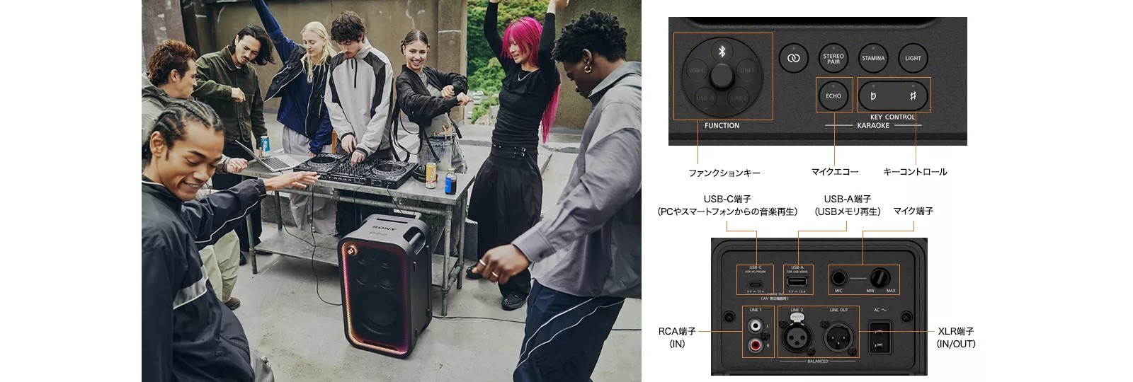ULT TOWER 7 を屋外で使っている様子