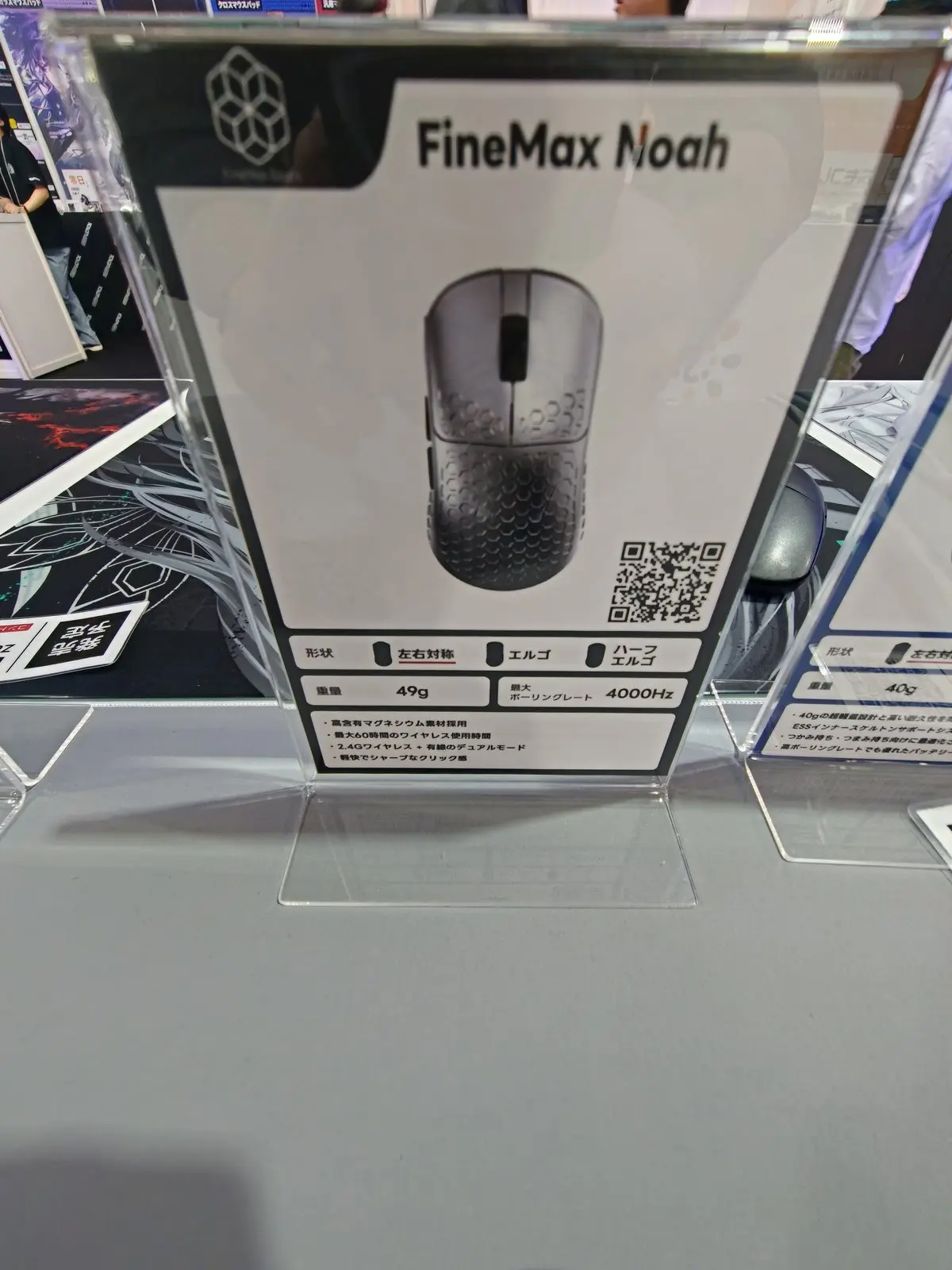 FineMax Noahのスペックカード。左右対称・49g・最大4000Hzの表記