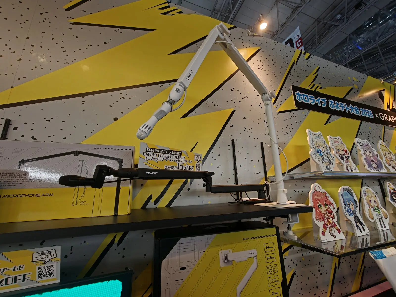 GRAPHTのマイクアームとモニターアームの実機。セット購入15%OFFの掲示