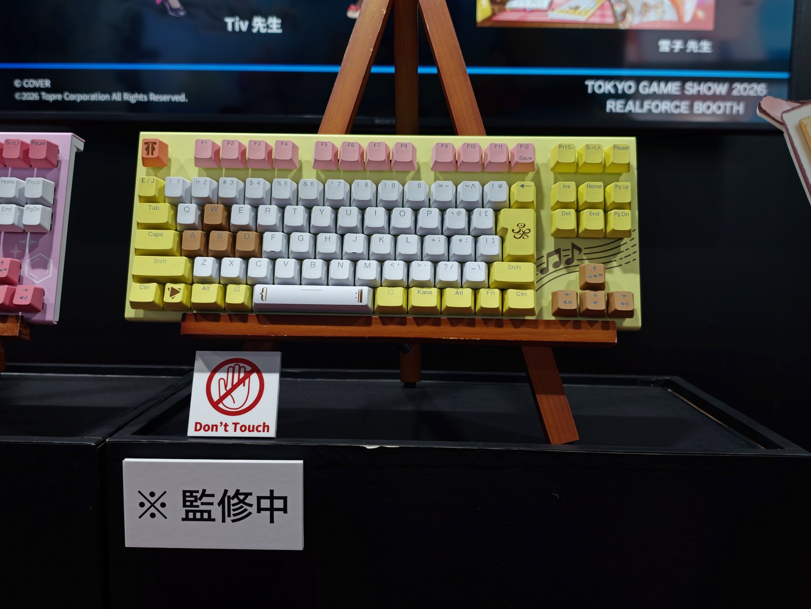 REALFORCE×ホロライブ第2弾の音乃瀬奏モデル。黄色い筐体にピンクのファンクションキー