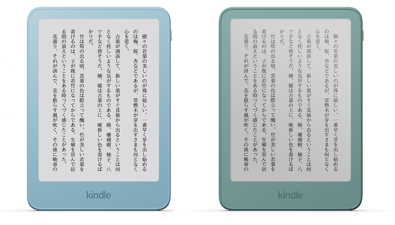 Kindle（2026年モデル）32GBのアルペンスカイブルーとシーグラスグリーンを正面から並べた写真