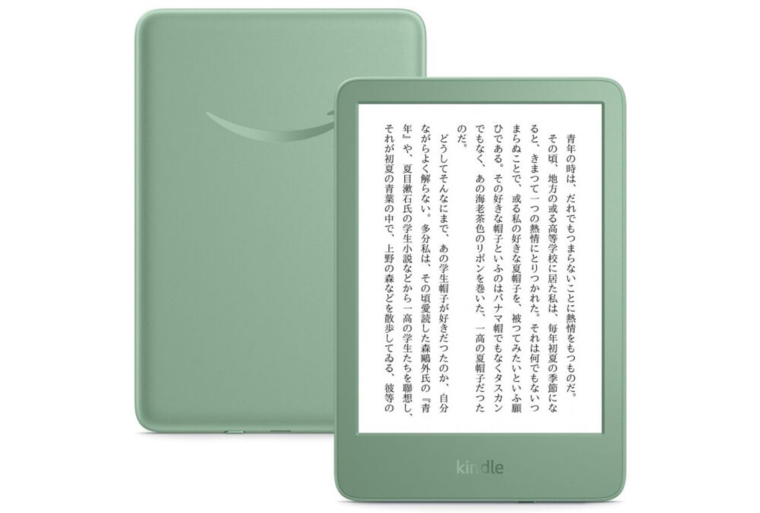 Kindle（2024年発売）のマッチャの背面と正面を並べた写真